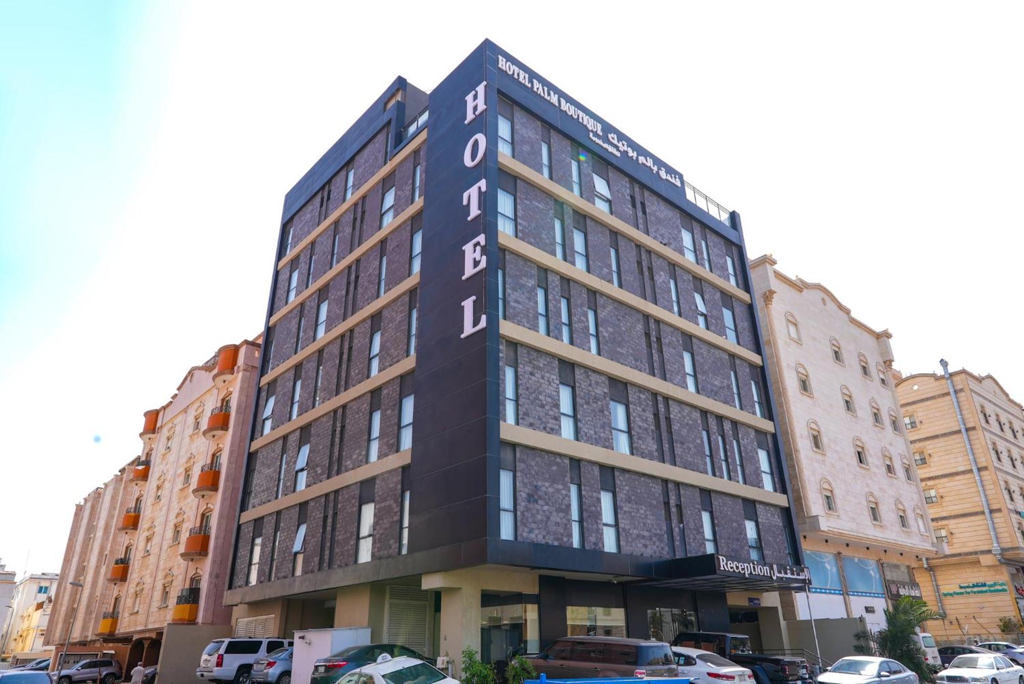 Palm Boutique Hotel Al Salamah Jeddah Exterior foto